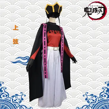 8 BUC Duma Cosplay Costum Demon Slayer Kimetsu nu Yaiba Demon Luni Uniformă Negru Violet Kimono Costum de Halloween Perucă Blondă 0