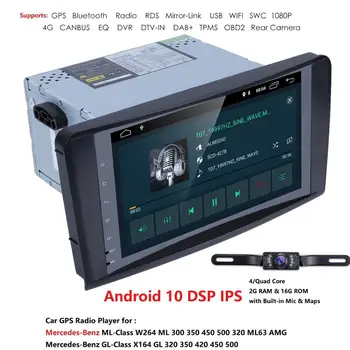 9 in 1024*600 QuadCore Android 10 MASINA NODVD GPS PENTRU Mercedes Benz ML W164/GL X164 ML350 ML320 ML280 GL350 GL450 2005-2012 2GRAM 17313