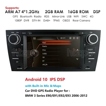 Android 10 7 Inch DSP 2GB 16GB Radio Auto DVD player Pentru bmw seria 3 e90 E91 E92 E93 Navigare GPS cu BT SWC RDS HARTĂ Card USB 0