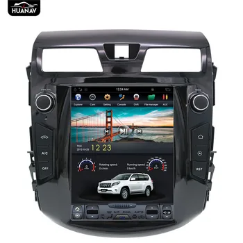 Android Tesla stil 10.4 inch GPS Auto Navigatie Pentru NISSAN TEANA Altima 2013 - 2018, în mașină multimedia Auto radio Nu DVD player 14132