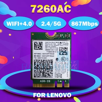 Dual Band Wireless-N 7260 7260NGW 7260AN unitati solid state PCIe WLAN WIFI 04W3809 placa wireless pentru laptop ibm 0