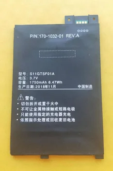 ISUN 1830mAh baterie pentru amazon kindle 3 3G wifi Grafit S11GTSF01A baterie Cu Instrumente 7802