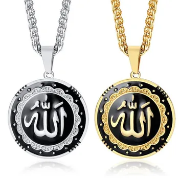 Moda Arabe Musulmane Islamice Dumnezeu Allah Pandantiv Colier Pentru Femei Barbati Arabia Saudită Scrisoare Simbol Lanț Legăna Colier Unisex 909