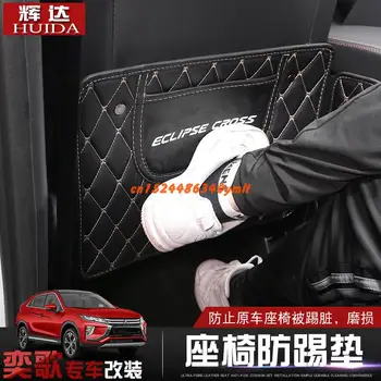 Pentru Mitsubishi Eclipse Cruce 2018 2019 Copii Anti-murdar Mat Interior Refit Cotiera Cutie Bancheta din Spate Kick Pad Accesorii Auto 0
