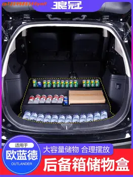 Portbagaj cutie de depozitare modificarea accesorii consumabile auto Pentru Mitsubishi Outlander 2016 2017 2018 2019 Accesorii Auto 2198