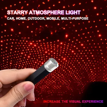 USB LED Acoperiș Atmosfera Star Lumina de Noapte Pentru Masina si Casa USB Decorative Sky Star Proiector Reglabil Atmosfera Lampă Ambientală 11551