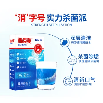 Y-kelin Proteza de Curățare Tableta 60 File Dantura Demachiant Pastile de Albire a Elimina Placa Antibacteria 0