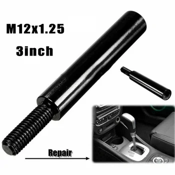 3inch Negru M12 X 1.25 Mașină Butonul de Schimbare Extender Schimbator Stick Maneta Extinde de Viteze 1