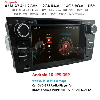 Android 10 7 Inch DSP 2GB 16GB Radio Auto DVD player Pentru bmw seria 3 e90 E91 E92 E93 Navigare GPS cu BT SWC RDS HARTĂ Card USB 1