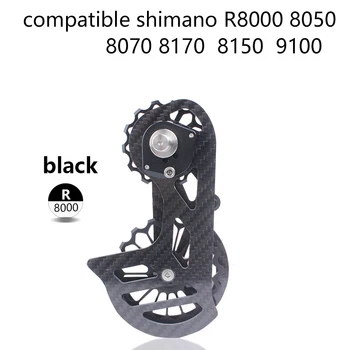 Biciclete din fibra de carbon ceramic spate derailleur 17T scripete Ghid Roata pentru Shimano 6800 R7000 R8000 R9100 R9000 accesorii pentru biciclete 1