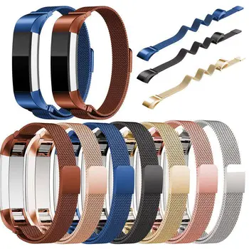 EastVita Universal Milanese Watchband 14-24mm din Oțel Inoxidabil ceas trupa Înlocui Curea Pentru Fitbit Alta HR și Alta Benzi 1