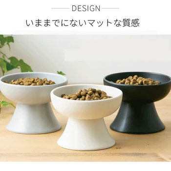 Noi Ceramice Castron Pet stil Japonez Pisica Castron Mare Picior Pet de Apa Boluri Alimentare pentru Pisici Câini animale de Companie Câine Alimentare Consumabile 1