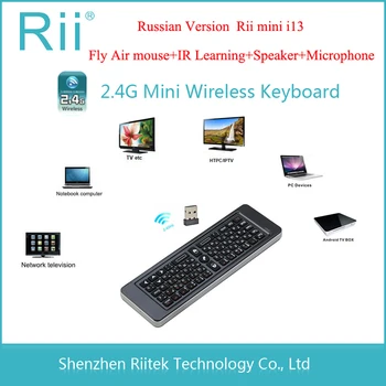 Rii i13 K13 rusă Mini Tastatura Wireless Zbor Air Mouse Combo-uri Mircophone Vorbitor de la Distanță IR de învățare Pentru PC, Smart TV Box 1
