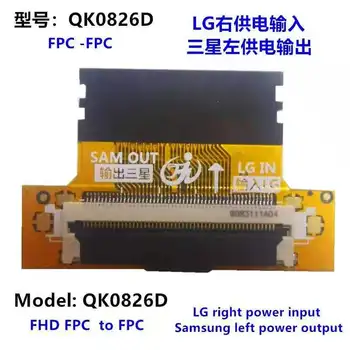 TV LCD întreținere adaptor de bord QK0826A/B/C/D QK0827A/B/C/D QK0818 Samsung pentru LG LG Samsung 51p FPC adaptor 1