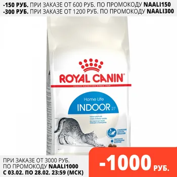 Royal Canin Indoor для домашних кошек, mâncare de Pisici, pentru pisici, 4 кг 2