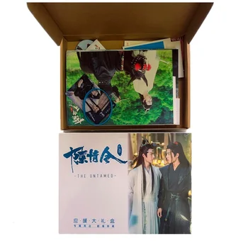 NEIMBLANZITA Xiao Zhan Wang Yibo Cutie de Cadou Chen Qing Ling Notebook carte Poștală Poster Autocolant Fanii Colecție Cadou 4