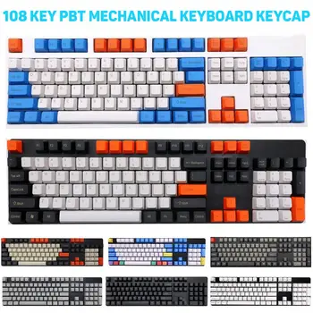 108Pcs/Set PBT Culoare de Potrivire Cheie Capac Taste Cherry MX Mecanice Keyboard Keycap Tastaturi Accesorii de Potrivire de Culoare 5