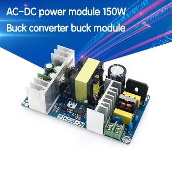 24V6A AC-DC Izolat Comuta Modul de Alimentare cu Energie Buck Converter Pas în Jos Modulul de 150W 5
