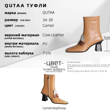 QUTAA 2021 Square Toe Fermoar pentru Femei Pantofi de Moda Pătrat cu Toc Glezna Cizme de Piele de Vacă de Înaltă Calitate Cizme Scurte Dimensiune 34-39 5