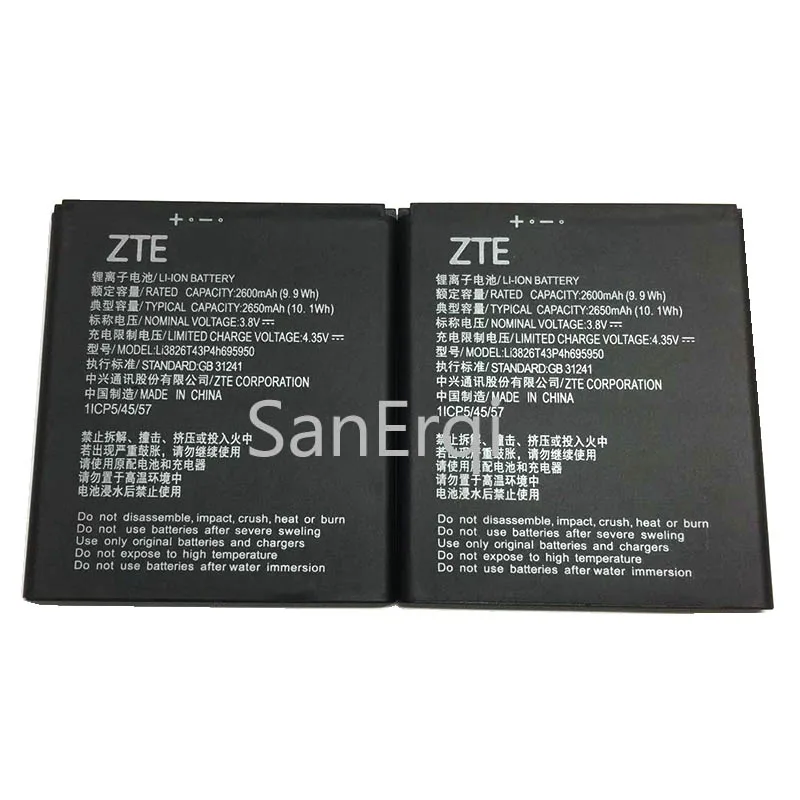 10buc 3.8 V 2650mAh Li3826T43P4h695950 Pentru ZTE аккумулятор Baterii Bateria Bateria 0