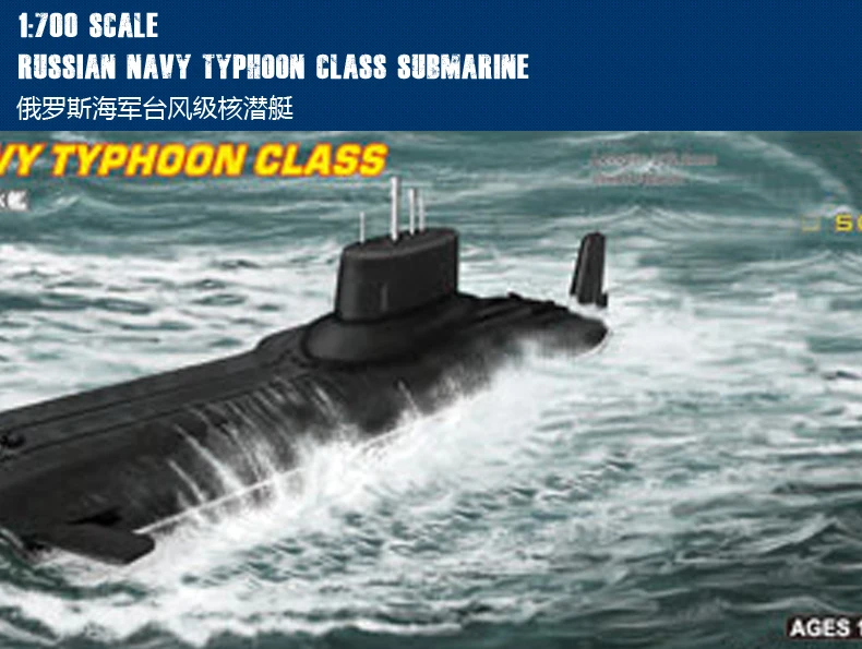 HobbyBoss 87019 1/700 Marinei Ruse Din Clasa Taifun Submarin Model De Kit 0