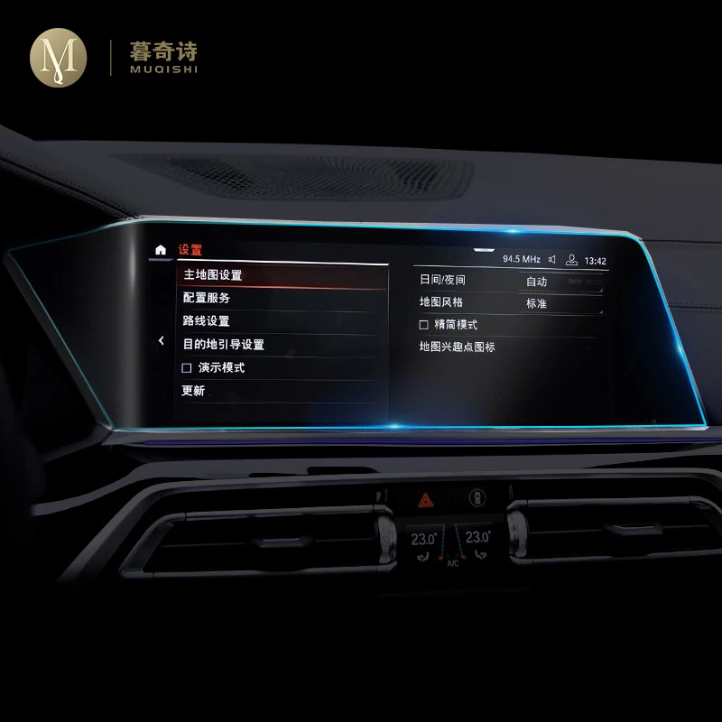 Pentru BMW G05 G06 G07 X5 X6 X7 2019 2020 Mașină de navigare GPS folie de Protectie ecran LCD TPU film protector de Ecran Anti-zero film 0