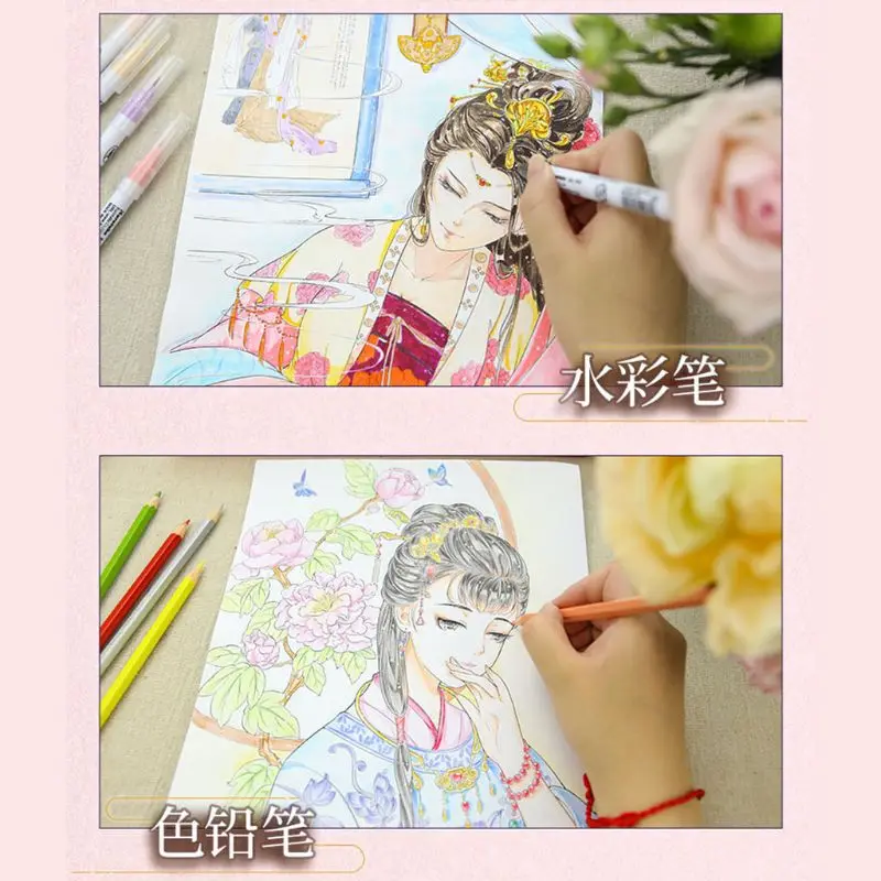 Creative Chineză Carte de Colorat Linie Desen Schiță de Manual de Frumusete Antice Pictura-carte Adulți Copii Anti-stres, Carti de Colorat 1