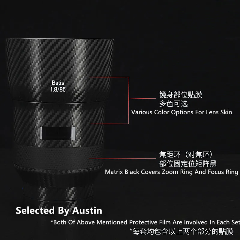 Obiectiv prime de Piele Decal Film Protector Pentru Zeiss Batis 85mm f1.8 Folie De Acoperire Protector 1