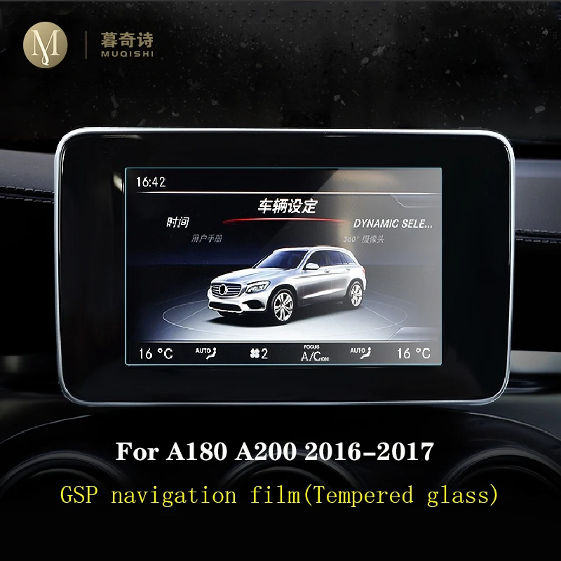 Pentru Mercedes Benz a-Class W176 A180 A200 A260 Mașină de navigare GPS film LCD cu ecran de sticla folie protectoare Anti-scratch 1
