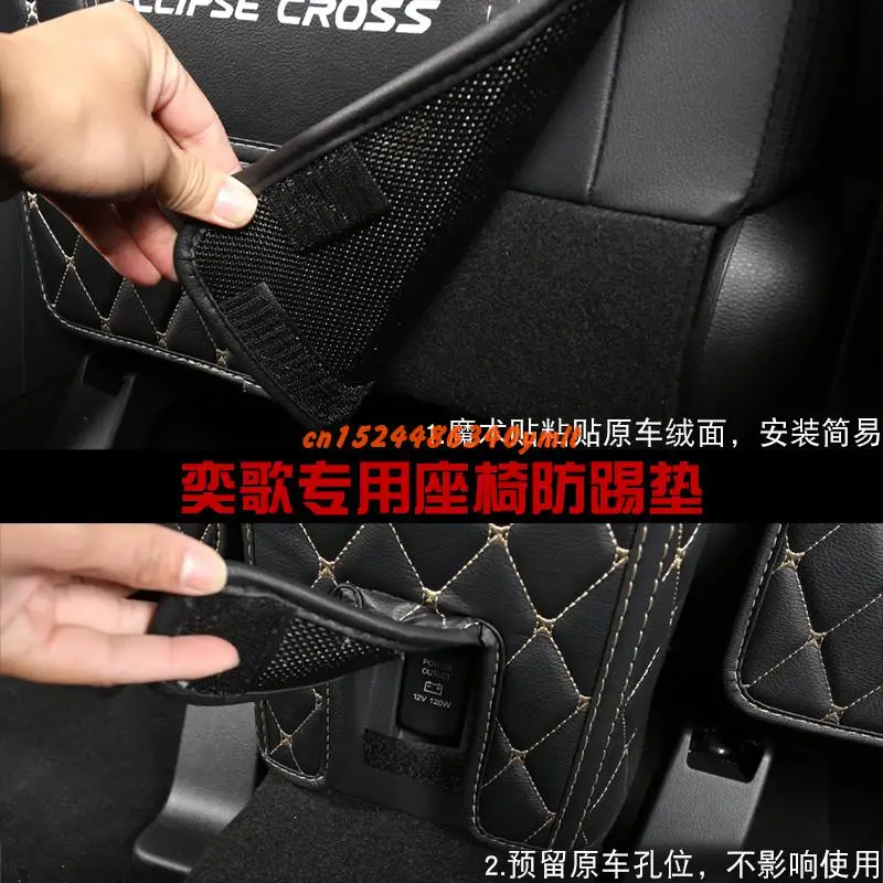 Pentru Mitsubishi Eclipse Cruce 2018 2019 Copii Anti-murdar Mat Interior Refit Cotiera Cutie Bancheta din Spate Kick Pad Accesorii Auto 1