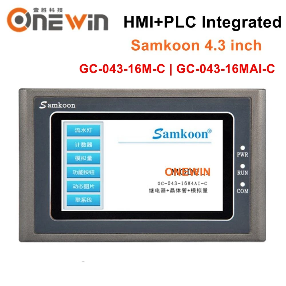 Samkoon 4.3 inch PLC HMI All-in-one controler Integrat HMI Panou de Ecran Tactil 8DI 8DO GC-043-16MAI-C GC-043-16M-C 1