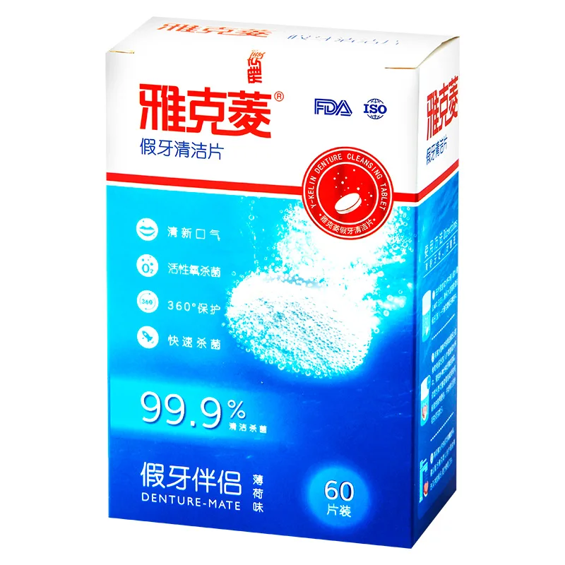 Y-kelin Proteza de Curățare Tableta 60 File Dantura Demachiant Pastile de Albire a Elimina Placa Antibacteria 1