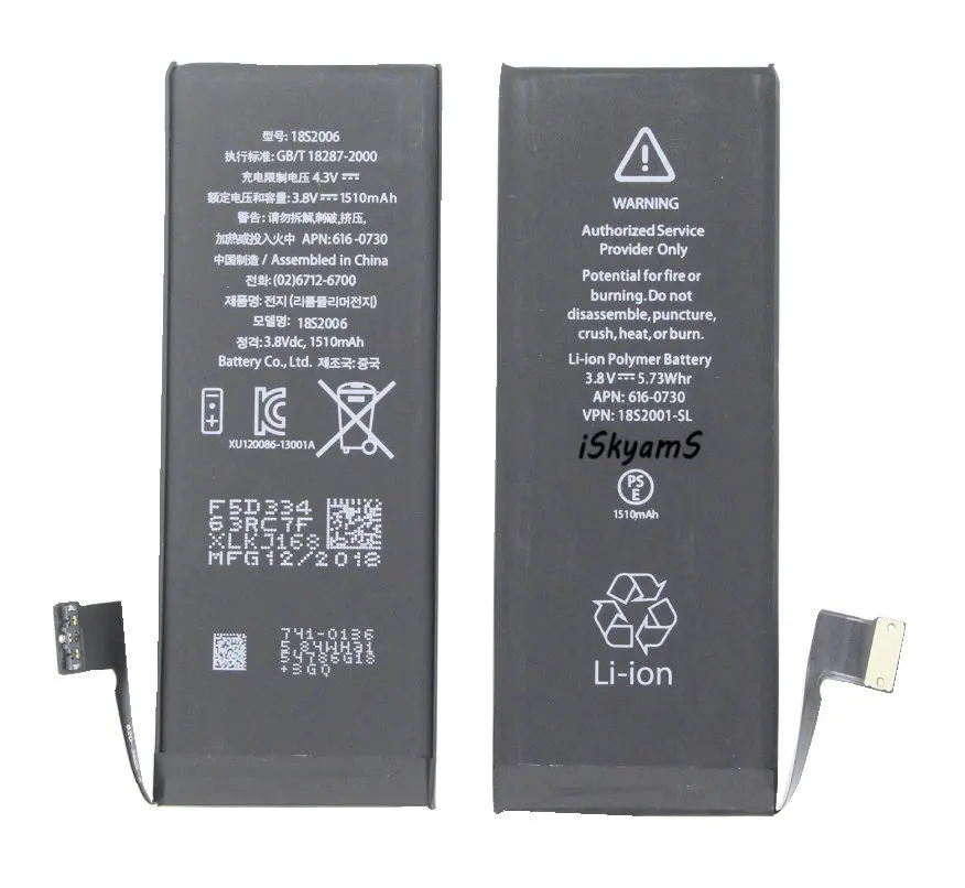 ISkyamS 1x 1510mAh 0 zero ciclu de Înlocuire Li-Polimer Baterie Pentru iPhone 5C 5 C Baterii de acumulatori 2