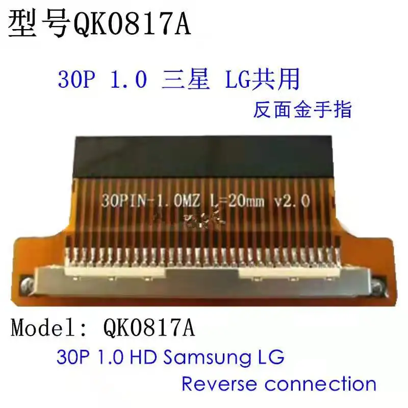 TV LCD întreținere adaptor de bord QK0826A/B/C/D QK0827A/B/C/D QK0818 Samsung pentru LG LG Samsung 51p FPC adaptor 2