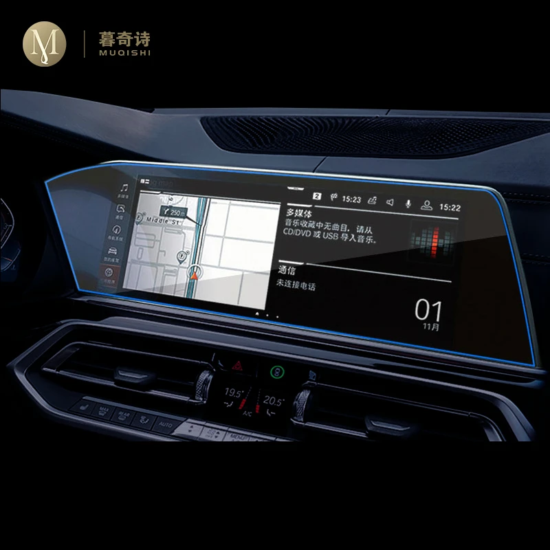 Pentru BMW G05 G06 G07 X5 X6 X7 2019 2020 Mașină de navigare GPS folie de Protectie ecran LCD TPU film protector de Ecran Anti-zero film 3