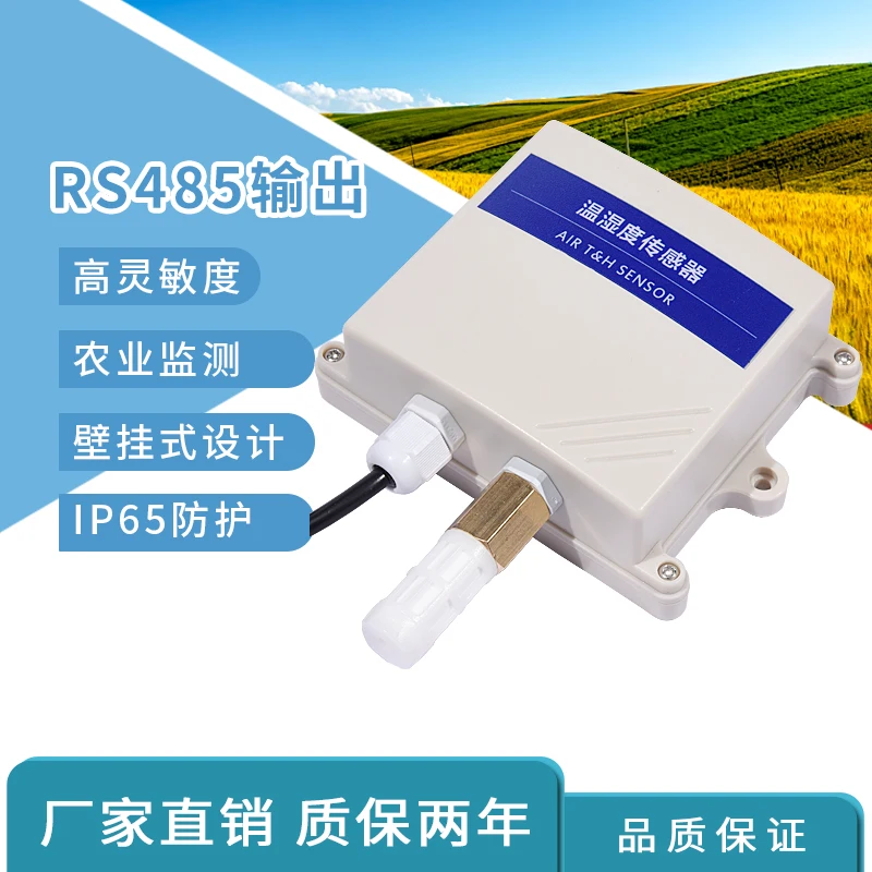 Senzor de temperatură și umiditate prob RS485 transmițător de temperatură și umiditate impermeabil recorder pentru agricultură și industrie 4