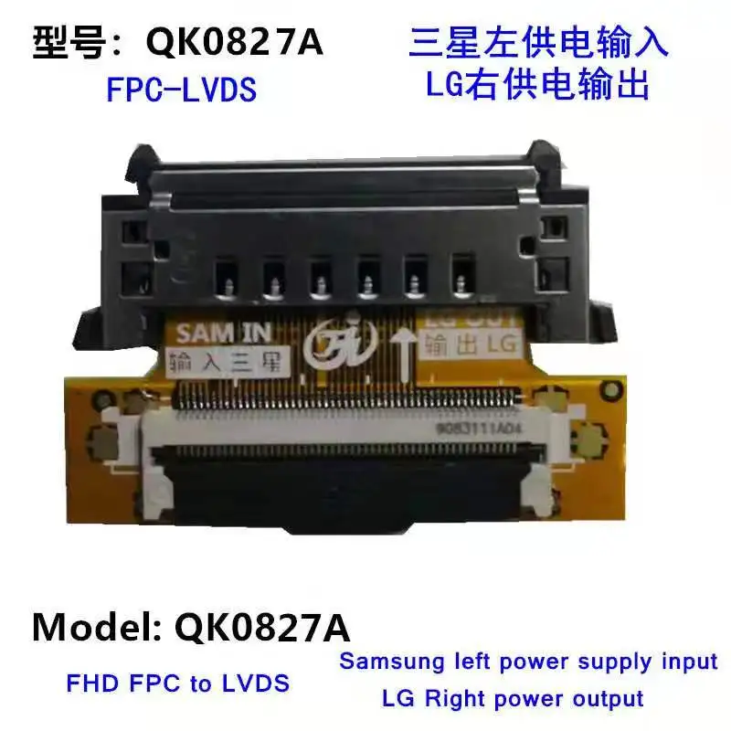 TV LCD întreținere adaptor de bord QK0826A/B/C/D QK0827A/B/C/D QK0818 Samsung pentru LG LG Samsung 51p FPC adaptor 4