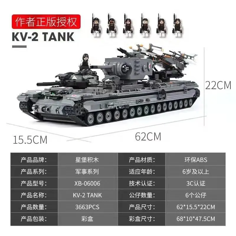 3663PCS Tanc Principal de Luptă Model Blocuri Tumblr Tehnica Militară Compatibil WW2 Armata Soldat Jucărie Cărămizi Cadou Pentru Copii 5