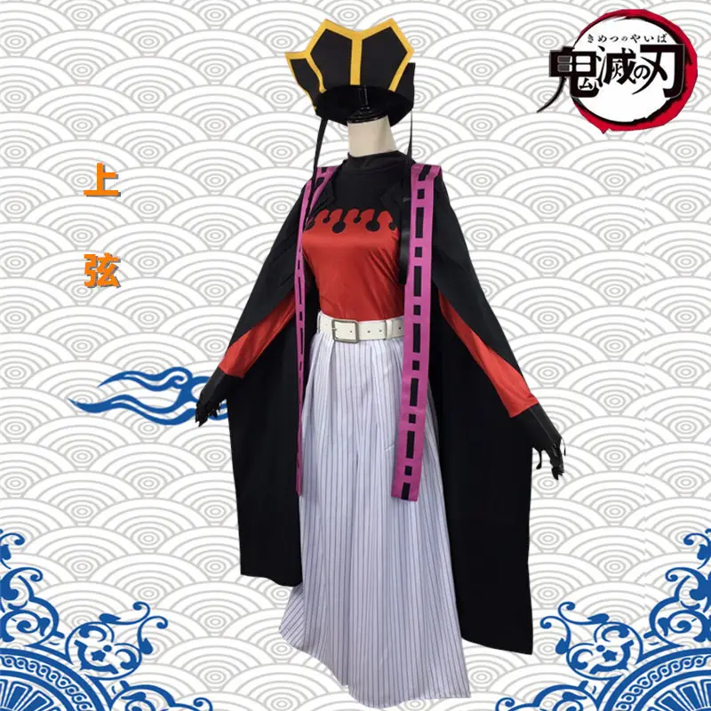 8 BUC Duma Cosplay Costum Demon Slayer Kimetsu nu Yaiba Demon Luni Uniformă Negru Violet Kimono Costum de Halloween Perucă Blondă 5